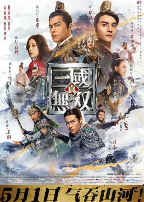 《刺青女杀手》海报