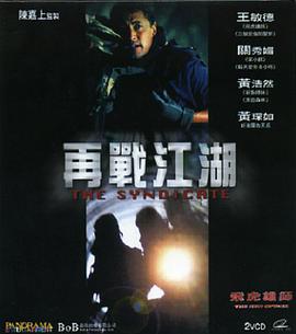《暮光之城1》森林公路剧照